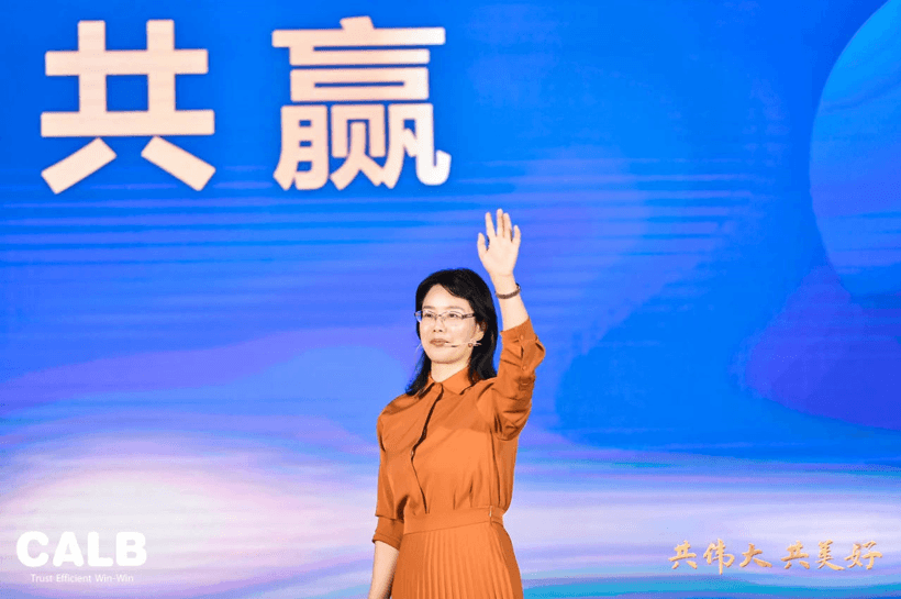 電池