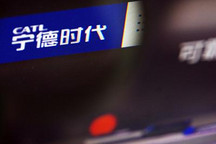 官方未回應 寧德時代或于上海建電池廠