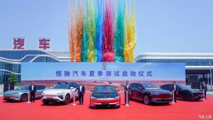 汽車之家