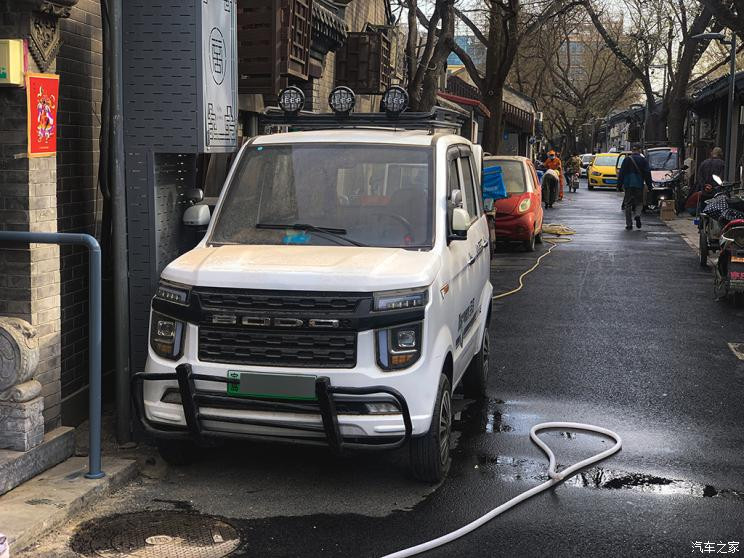 汽車之家