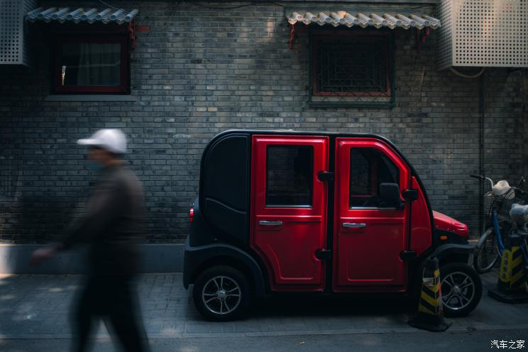 汽車之家