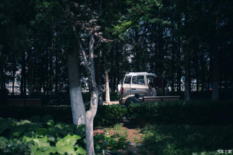 汽車之家