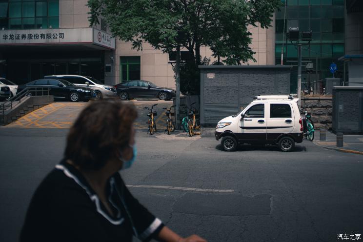 汽車之家