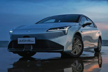 同比大涨154% 广汽埃安公布五月销量