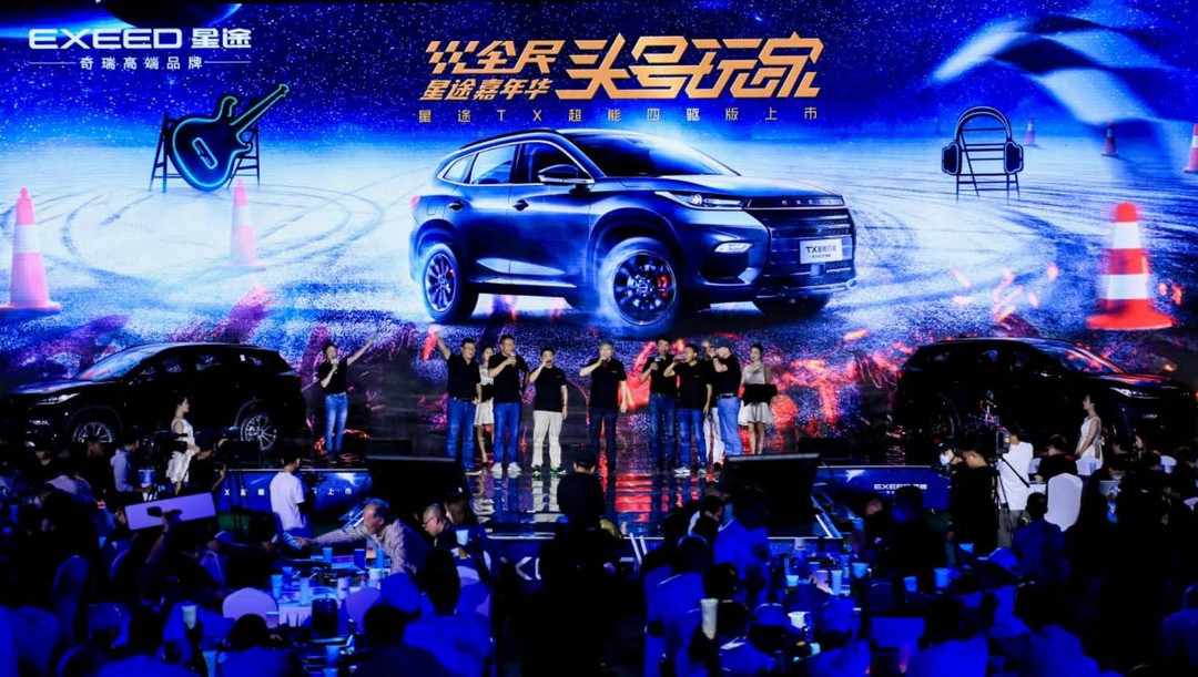 銷量，5月汽車銷量，奇瑞銷量,小螞蟻