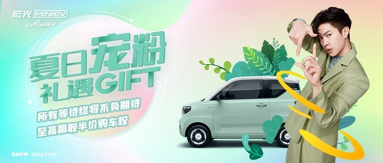銷量，宏光MINIEV,上汽通用五菱