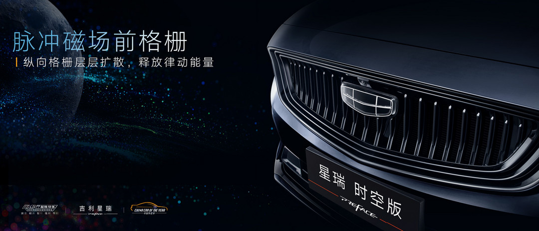 銷量，吉利汽車，吉利5月銷量,領(lǐng)克