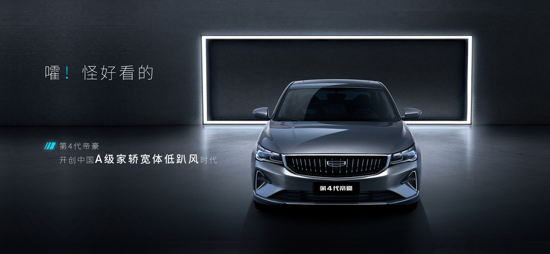 銷量，吉利汽車，吉利5月銷量,領(lǐng)克