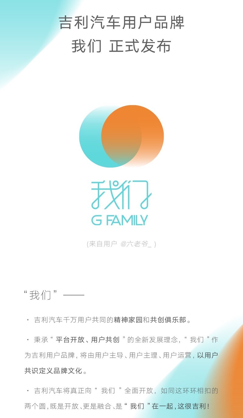 銷量，吉利汽車，吉利5月銷量,領(lǐng)克