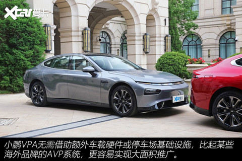 小鹏P7新一季OTA