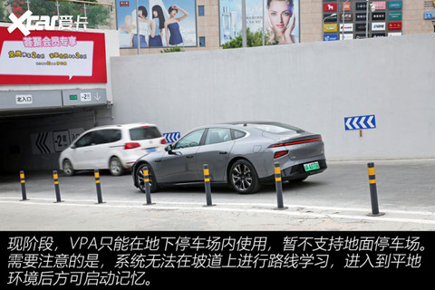 小鹏P7新一季OTA
