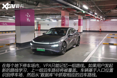 小鹏P7新一季OTA