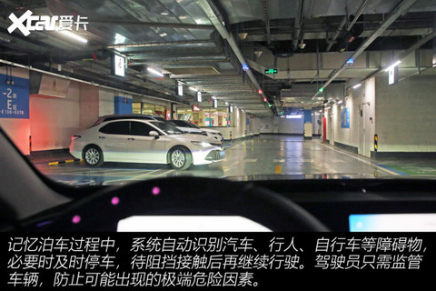 小鹏P7新一季OTA