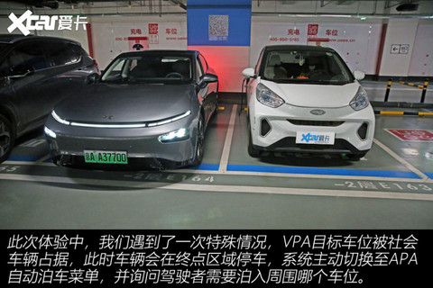 小鹏P7新一季OTA