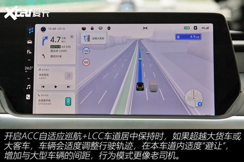 小鹏P7新一季OTA