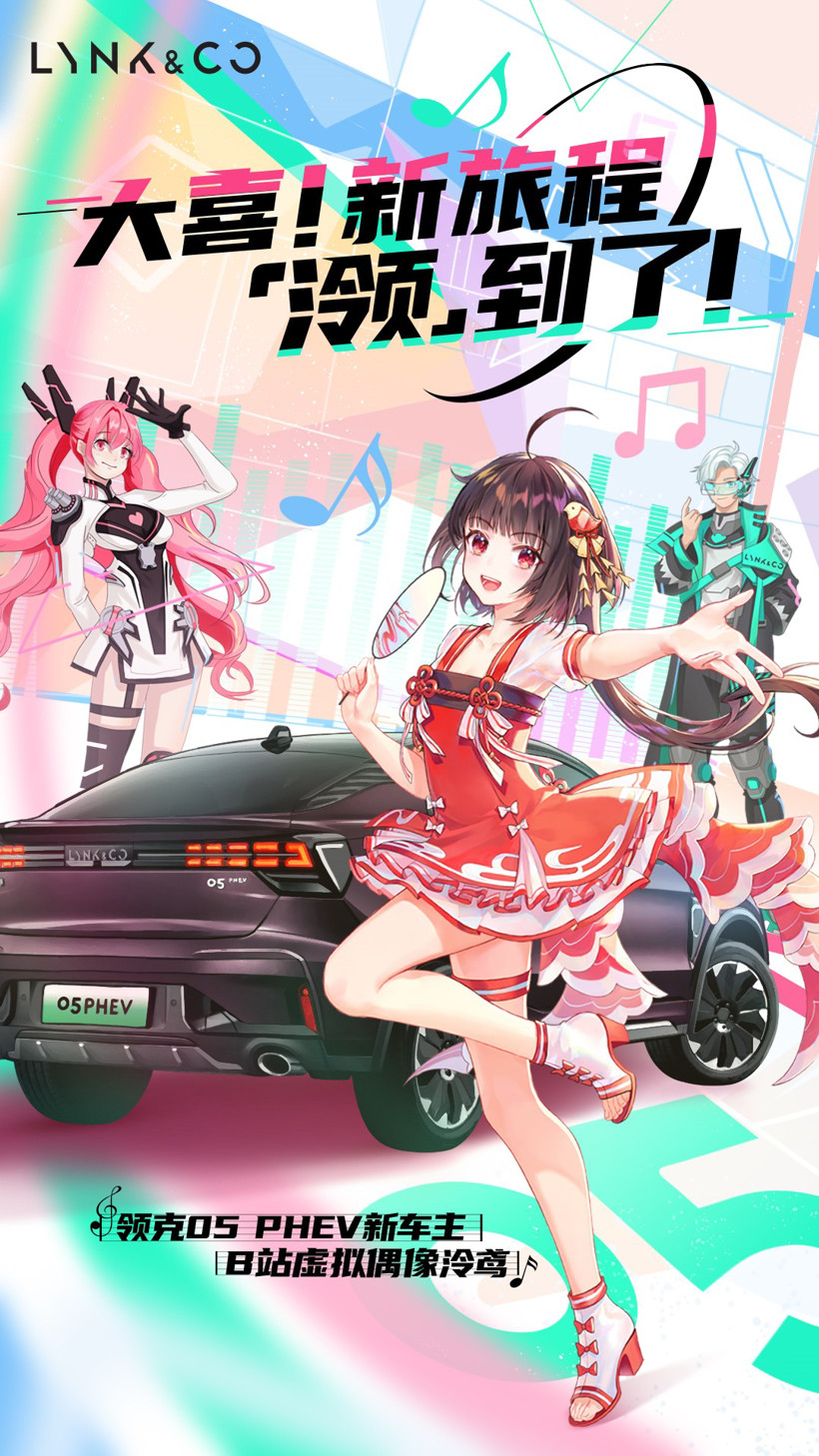 二手車，銷量，領(lǐng)克