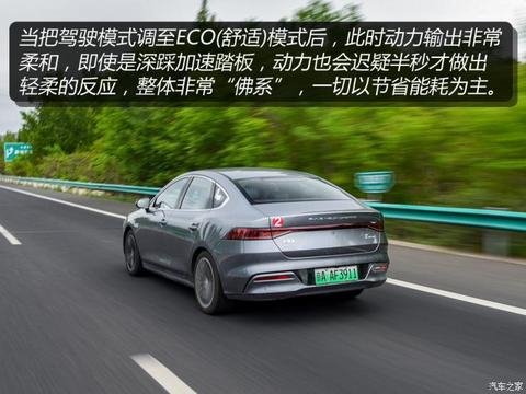 比亚迪 秦PLUS 2021款 EV 600KM 旗舰型