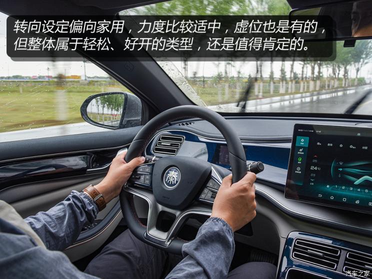 比亚迪 秦PLUS 2021款 EV 600KM 旗舰型