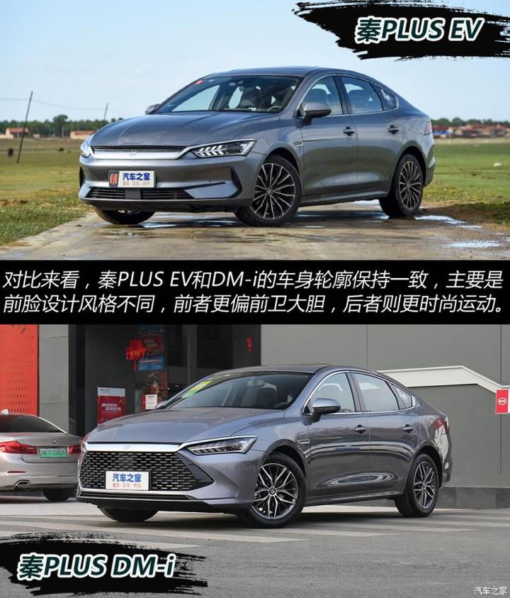 byd秦,新款,内饰(第13页)_大山谷图库