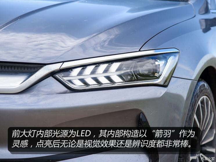 比亚迪 秦PLUS 2021款 EV 600KM 旗舰型