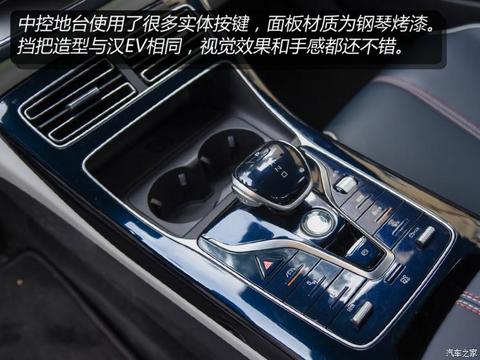 比亚迪 秦PLUS 2021款 EV 600KM 旗舰型