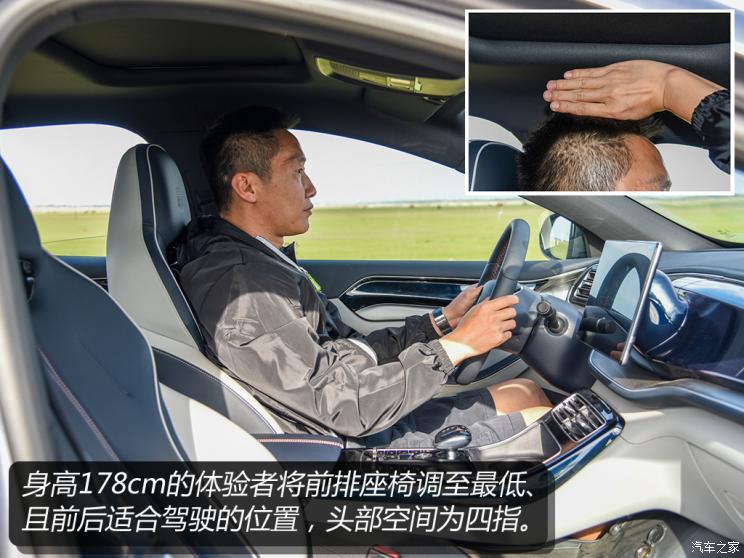 比亚迪 秦PLUS 2021款 EV 600KM 旗舰型