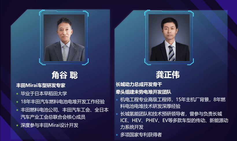 電池，燃料電池