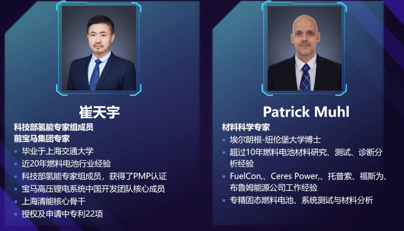 電池，燃料電池