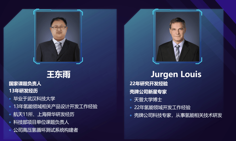 電池，燃料電池