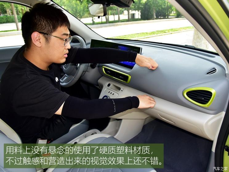 长城汽车 欧拉白猫 2020款 360km 豪华型