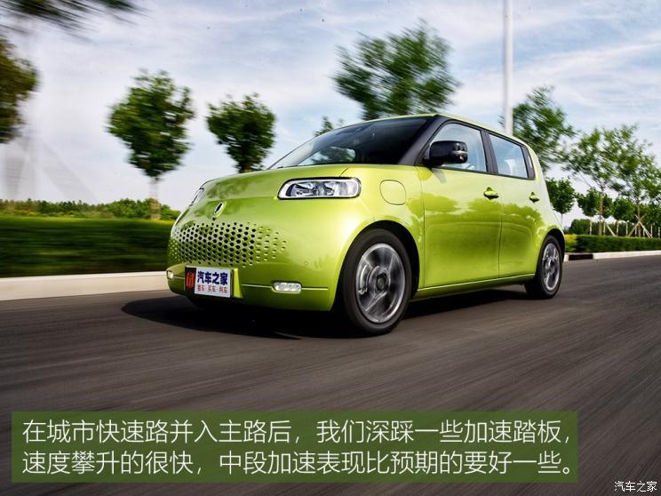 长城汽车 欧拉白猫 2020款 360km 豪华型