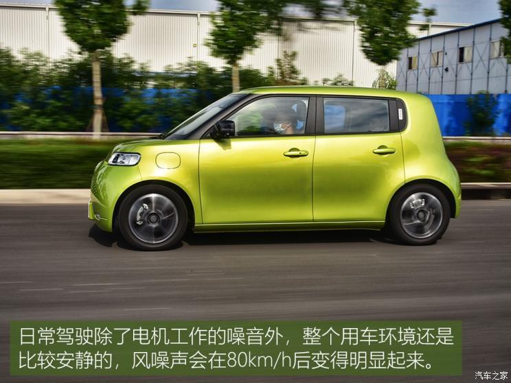 长城汽车 欧拉白猫 2020款 360km 豪华型