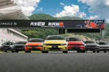 深耕汽车运动文化，领克的玩法别人不一定学得会