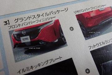 外观更精致 日产Note Aura谍照曝光