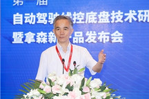 中国工程院院士孙逢春：我国智能网联新能源汽车之发展