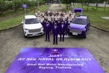 长城汽车海外第二家全工艺整车工厂——泰国罗勇工厂投产 哈弗H6 HEV下线