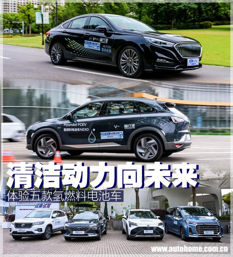 汽車之家