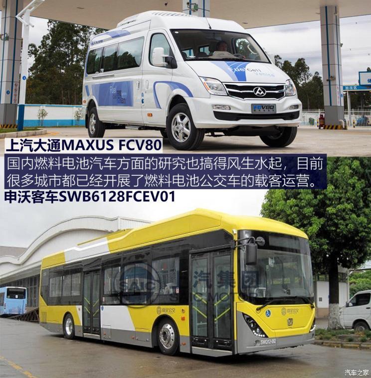 上汽大通 上汽大通MAXUS EUNIQ 7 2021款 旗艦版