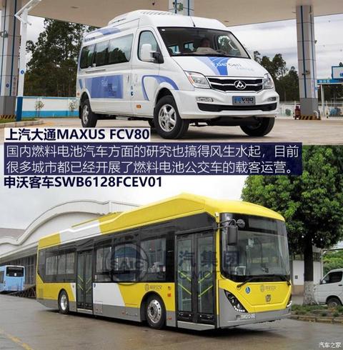 上汽大通 上汽大通MAXUS EUNIQ 7 2021款 旗舰版