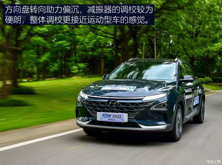 現(xiàn)代(進(jìn)口) Nexo 2019款 美國(guó)版