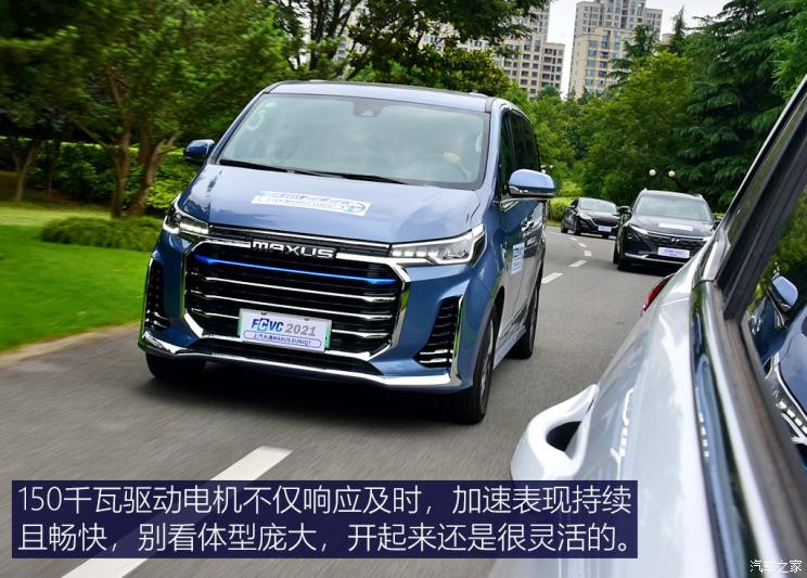 上汽大通 上汽大通MAXUS EUNIQ 7 2021款 旗艦版