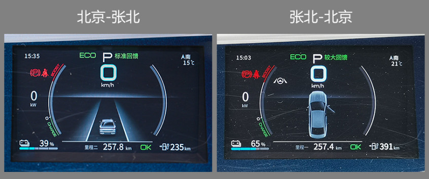 试驾比亚迪秦PLUS EV