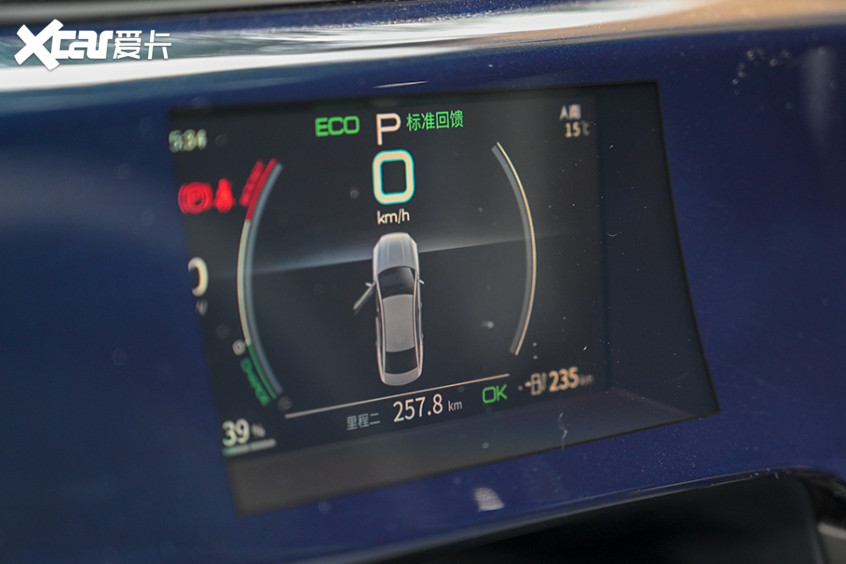 試駕比亞迪秦PLUS EV