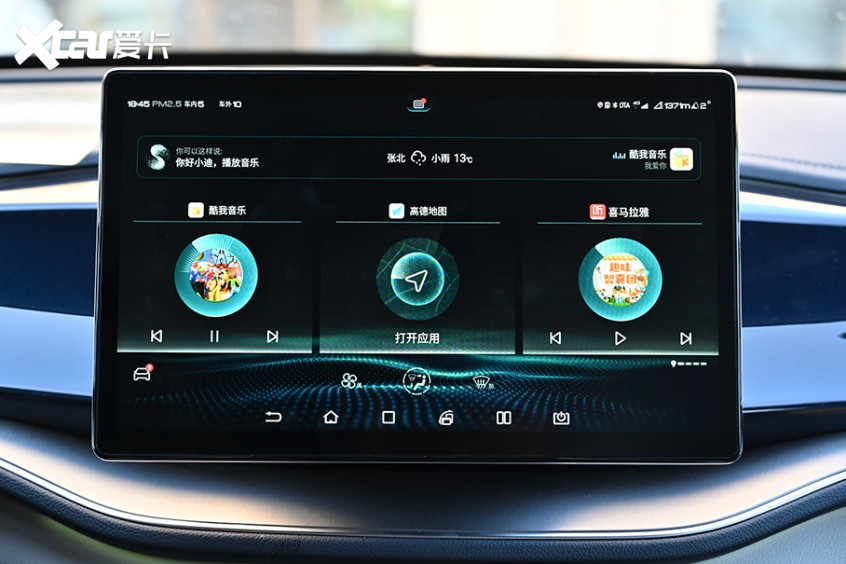 試駕比亞迪秦PLUS EV