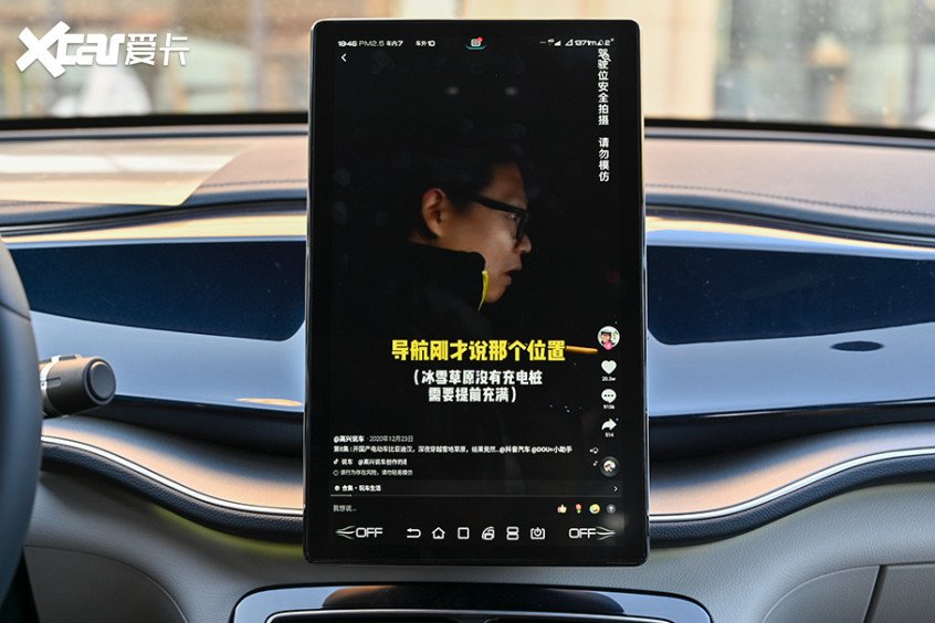 試駕比亞迪秦PLUS EV