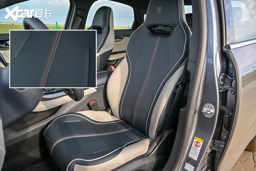 試駕比亞迪秦PLUS EV