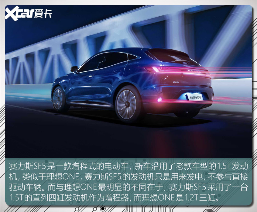 細數(shù)搭載華為技術的車型