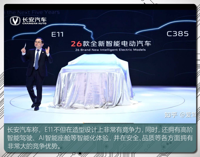 細數(shù)搭載華為技術的車型