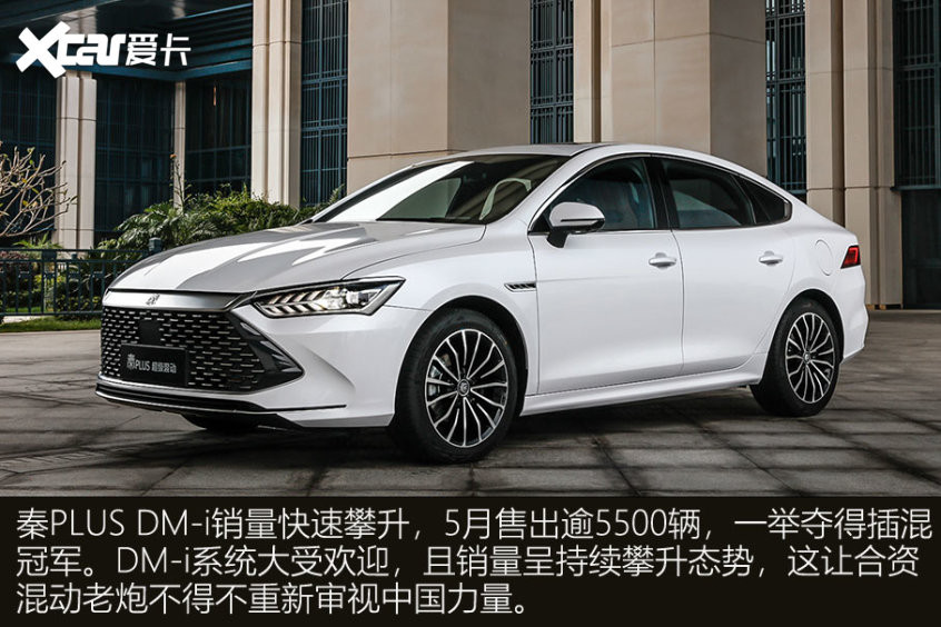 5月新能源銷量