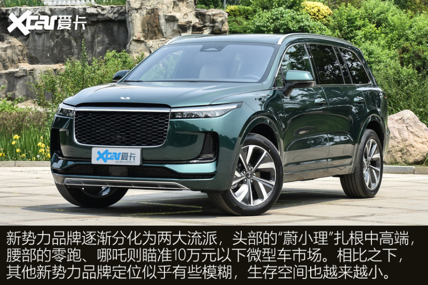 5月新能源銷量